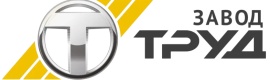 ЗАО «Завод ТРУД»
