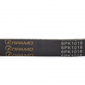 Ремень  6РК-1018   ВАЗ-1117-1119, Калина (ПРАМО), 708626
